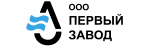 ООО «Первый Завод»