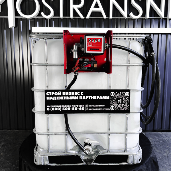 мини азс на 1000л среднего класса 24v купить в Калуге