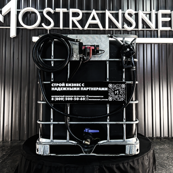 мини азс черная на 1000л экономического класса 24v купить в Калуге