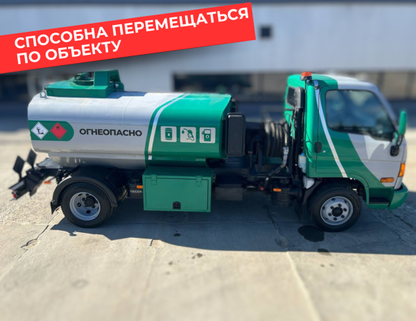 мобильная азс на 4870 литров купить по цене от 2 990 000 ₽ в Калуге