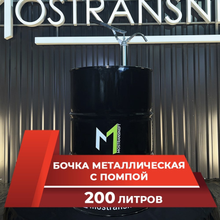 Бочка металлическая 200 литров с помпой черная глянцевая купить в Калуге