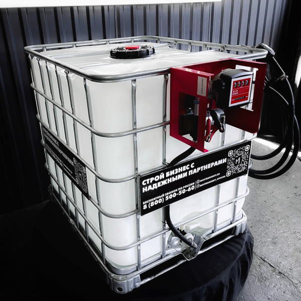 мини азс на 1000л среднего класса 12v купить в Калуге