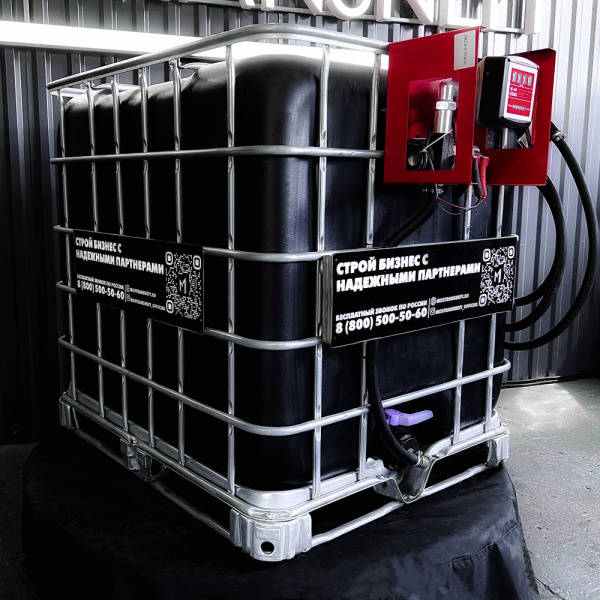 мини азс черная на 1000л среднего класса 12v купить в Калуге