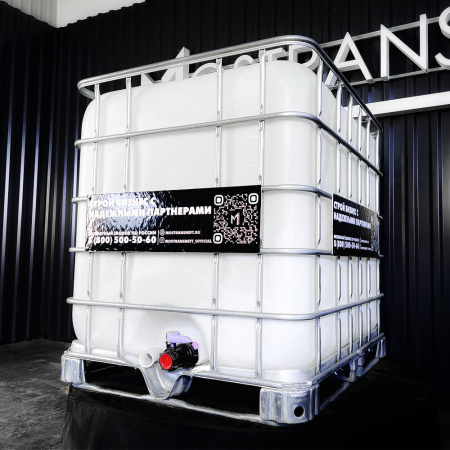 еврокуб белый для топлива на 1000 литров купить в Калуге