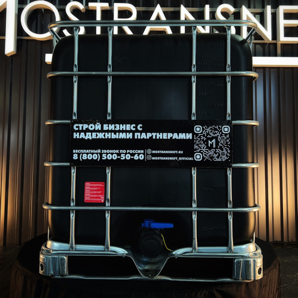 еврокуб черный для топлива на 1000 литров купить в Калуге