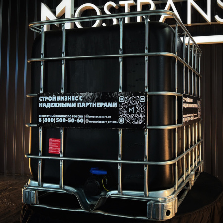 еврокуб черный для топлива на 1000 литров купить в Калуге