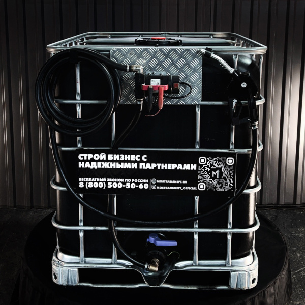 мини азс черная на 1000л экономического класса 12v купить в Калуге