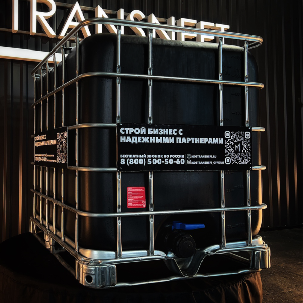 еврокуб черный для топлива на 1000 литров купить в Калуге