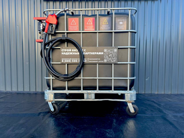 мини азс передвижная черная на 1000л купить в Калуге