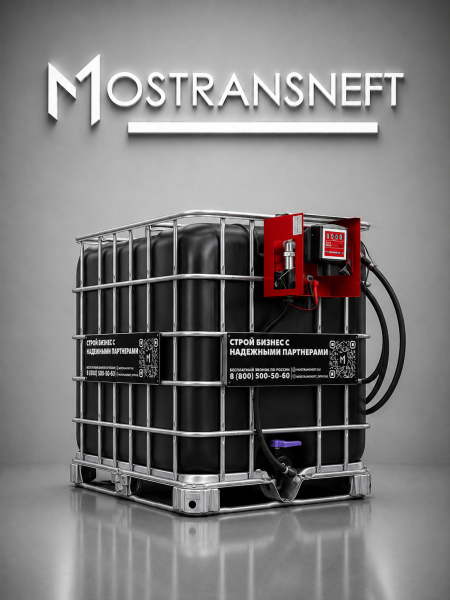 мини черная азс для дизельного топлива на 1000 л среднего класса 12v купить в Калуге