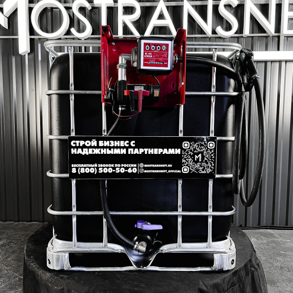 мини азс черная на 1000л среднего класса 24v купить в Калуге