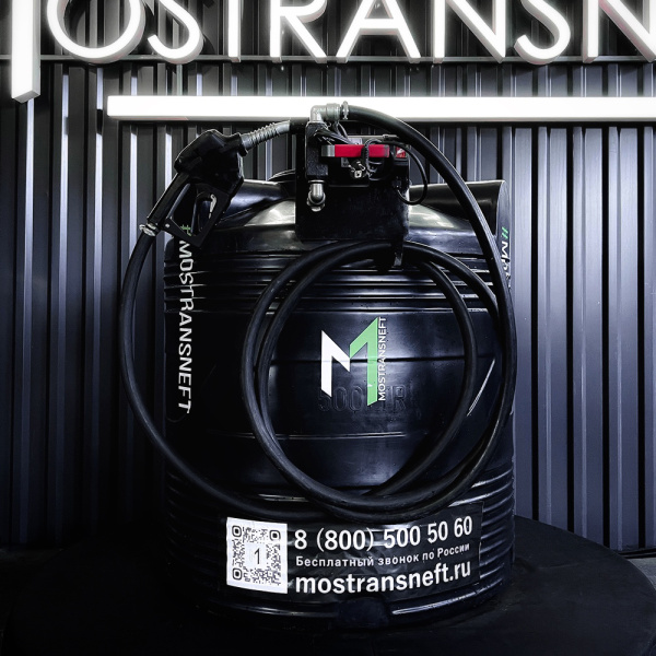 азс черная на 500л экономического класса с насосом 220v купить в Калуге